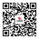 輕松掃一掃，即刻聯(lián)系我們