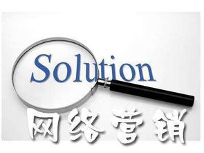看完這幾個點，你就明白如何制定互聯網信息服務的目標與方案