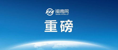 公安部等六部門聯合發布《國家網絡身份認證公共服務管理辦法》，強化互聯網信息服務安全治理